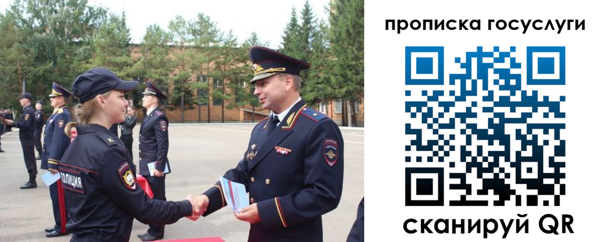 прописка 2025 в Выборге