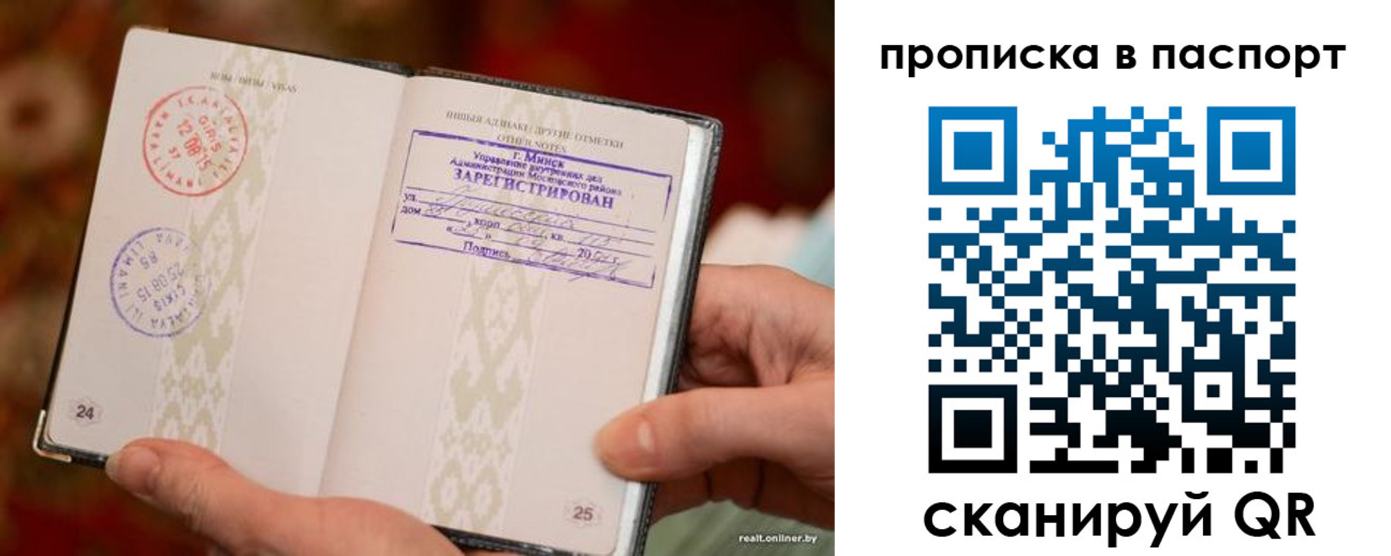 миграционный учет в Выборге