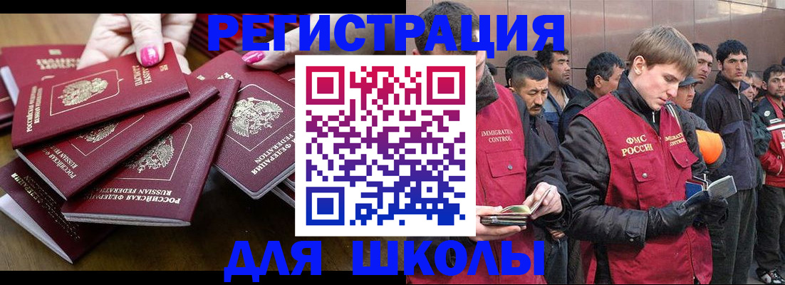 временная регистрация в квартире в Выборге