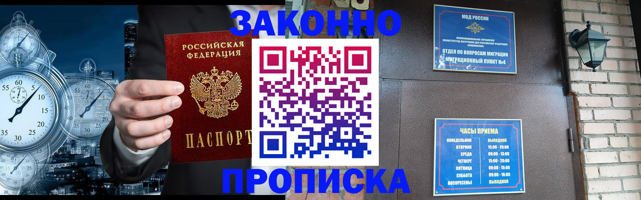 форма 3 в Выборге